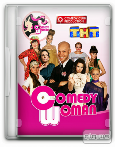  Comedy Woman.   7 (21.02.2014/WEB-DLRip 720p) 