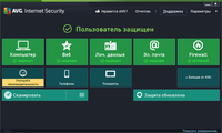 AVG All In One 2014 4336.7152 Repack (RUS/x86/x64) 
