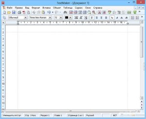  SoftMaker Office Professional 2012 rev 688 