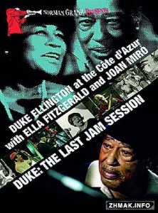  Duke Ellington At The Cote d'Azur With Ella Fitzgerald and Joan Miro / Duke: The Last Jam Session (2008) DVDRip 