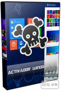  KMS Activator Ultimate 2014 2.1 