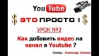     YouTube -  !   (2013 - 2014) PCRec   . Download video YouTube -  !   (2013 - 2014) PCRec , . 