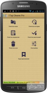  1Tap Cleaner Pro v.2.35 (2014/Rus) Android 