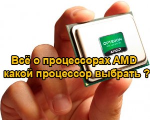     AMD -    (2014) WebRip 