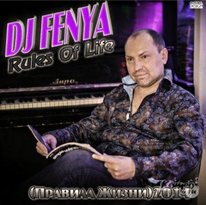  DJ FENYA - Rules Of Life (2014) 