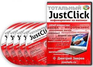      JustClick    (2013)    . Download video  JustClick    (2013)  , . 
