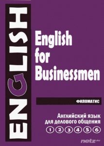      . English for Businessmen.  2    