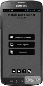  Mobile Doc Scanner (MDScan) v2.0.49 (2014|Rus) Android 
