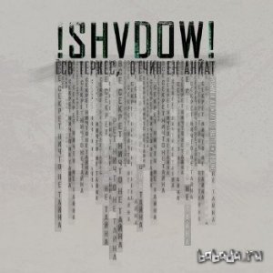  !shVdow! -  ,    (2014) 