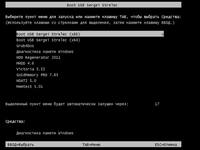  Boot USB Sergei Strelec 2014 v.6.7 Win8 PE (x86/x64/RUS/ENG) 