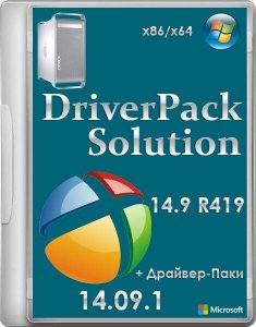  DriverPack Solution 14.9 R419 + - 14.09.1 (x86/x64/ML/RUS/2014) 