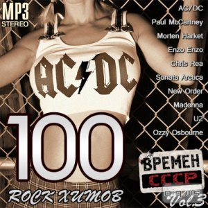  100 Rock    Vol.3 (2014) 