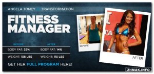  Fitness Manager 5.5.0.0 Final 