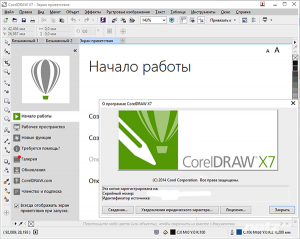  CorelDRAW Graphics Suite X7 17.2.0.688 RUS/ENG RePack  alexagf 