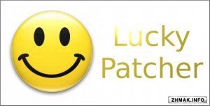  LuckyPatcher by ChelpuS 4.7.0 