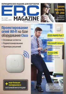  ERC Magazine 3 ( 2014) 