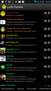  Lucky Patcher 4.7.0 -     Android Market 