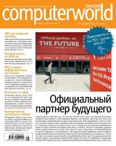  Computerworld 21 ( 2014)  