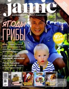  Jamie Magazine 6 (- 2014)  