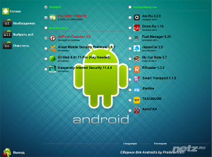  WPI   Android'a by ProGmerVS v.4.9.14 (20.09.2014/RUS/ENG) 