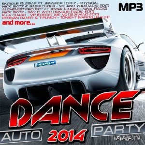  Auto Dance Party (2014) 