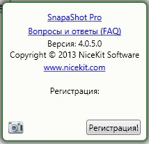  SnapaShot Pro 4.0.5.0 + Portable 