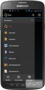  Advanced Download Manager Pro v3.6.6 (2014|Rus) Android 