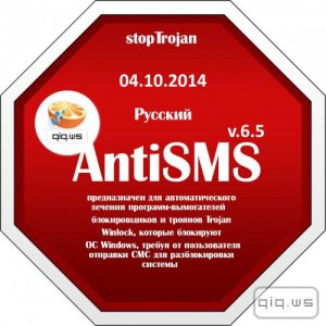  AntiSMS 6.5 (2014/RUS) 