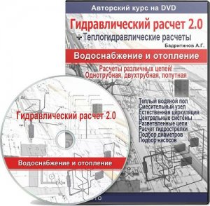    2.0.  (2014) DVDRip 