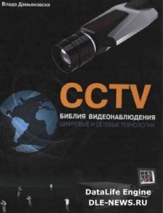    - CCTV.  .     () 