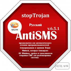  AntiSMS 6.5.1 (2014/RUS) 
