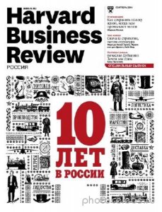  Harvard Business Review 9 ( 2014)  