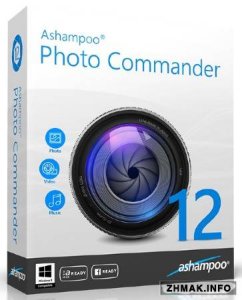  Ashampoo Photo Commander 12.0.5 