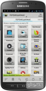  AppMgr Pro III (App 2 SD) v3.41 (2014/Rus) Android 
