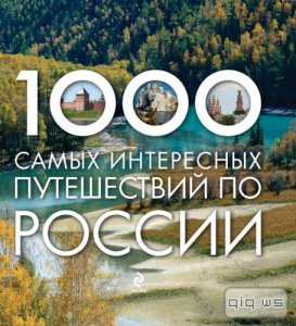  1000     / ..,  ../2013 