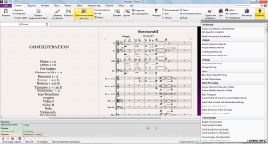  Avid Sibelius v.7.5.1 Build 209 