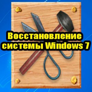    Windows 7 (2014) WebRip 
