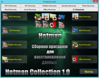  Hetman Collection 1.0 Rus Portable by Valx 