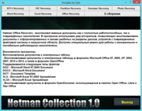  Hetman Collection 1.0 Rus Portable by Valx 