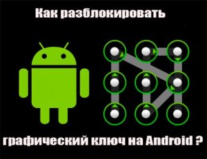      Android (2014) WebRip 