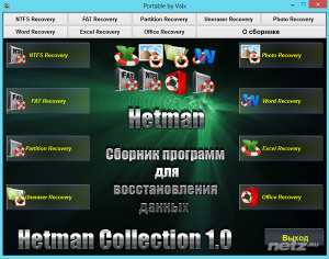  Hetman Collection 1.0 Rus Portable by Valx 
