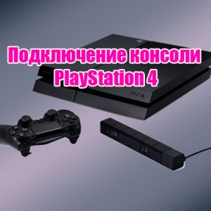    PlayStation 4 (2014) WebRip 