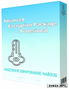  Advanced Encryption Package 2015 Professional 6.01 