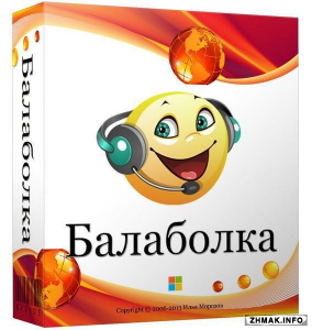  Balabolka v.2.10.0.577 Final + Portable +   
