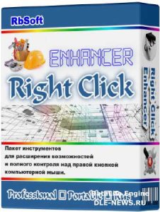  Right Click Enhancer Professional 4.3.2.0 + Portable (Rus / ML) 