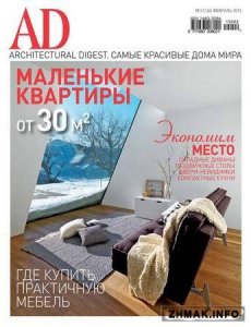  AD / Architectural Digest 2 ( 2015)  