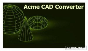 Acme CAD Converter 2015 8.6.7.1425 +  
