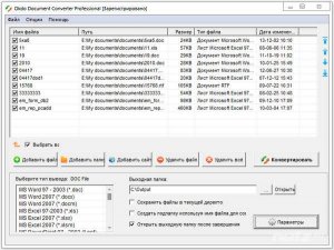  Okdo Document Converter Professional 5.5 + Rus 