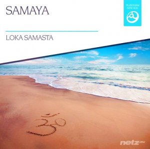  Samaya - Loka Samasta (2015) 