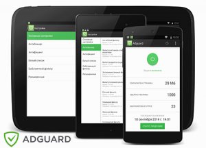  Adguard 1.1.808 Free  Android 
